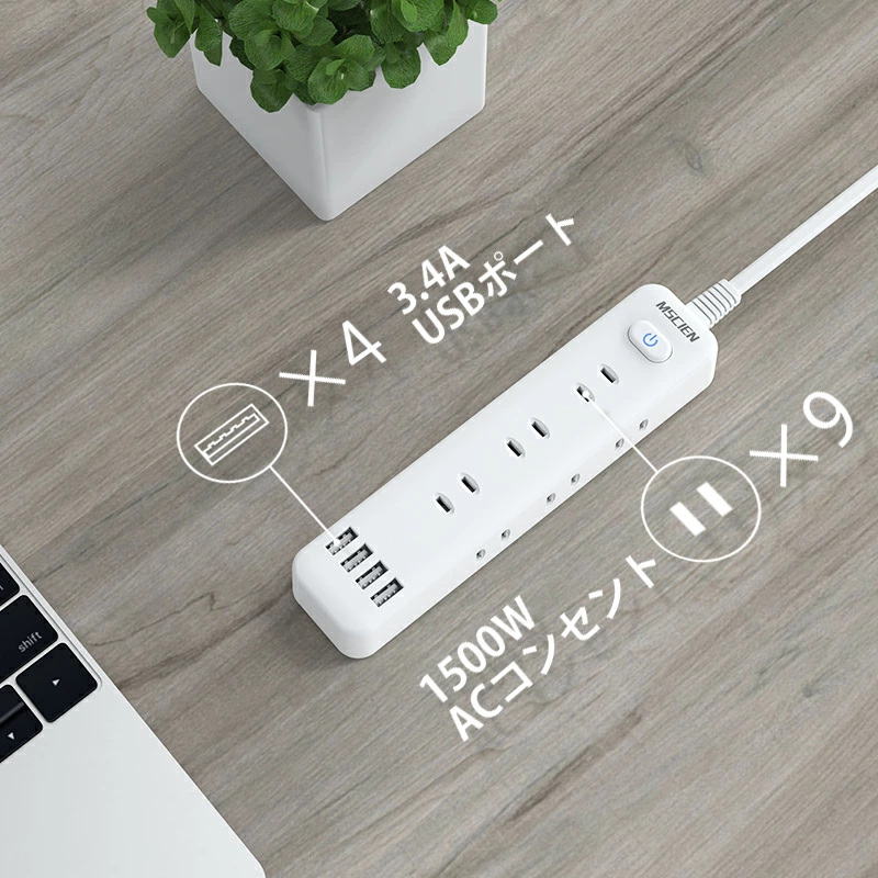 電源 タップ タコ足配線 電源コード usbコンセント USBタップ スイッチ 2m 3m 5m usb コンセント タップ usbコンセント 電源タップ 延長コード usb付き 急速充電 スイッチ テーブルタップ