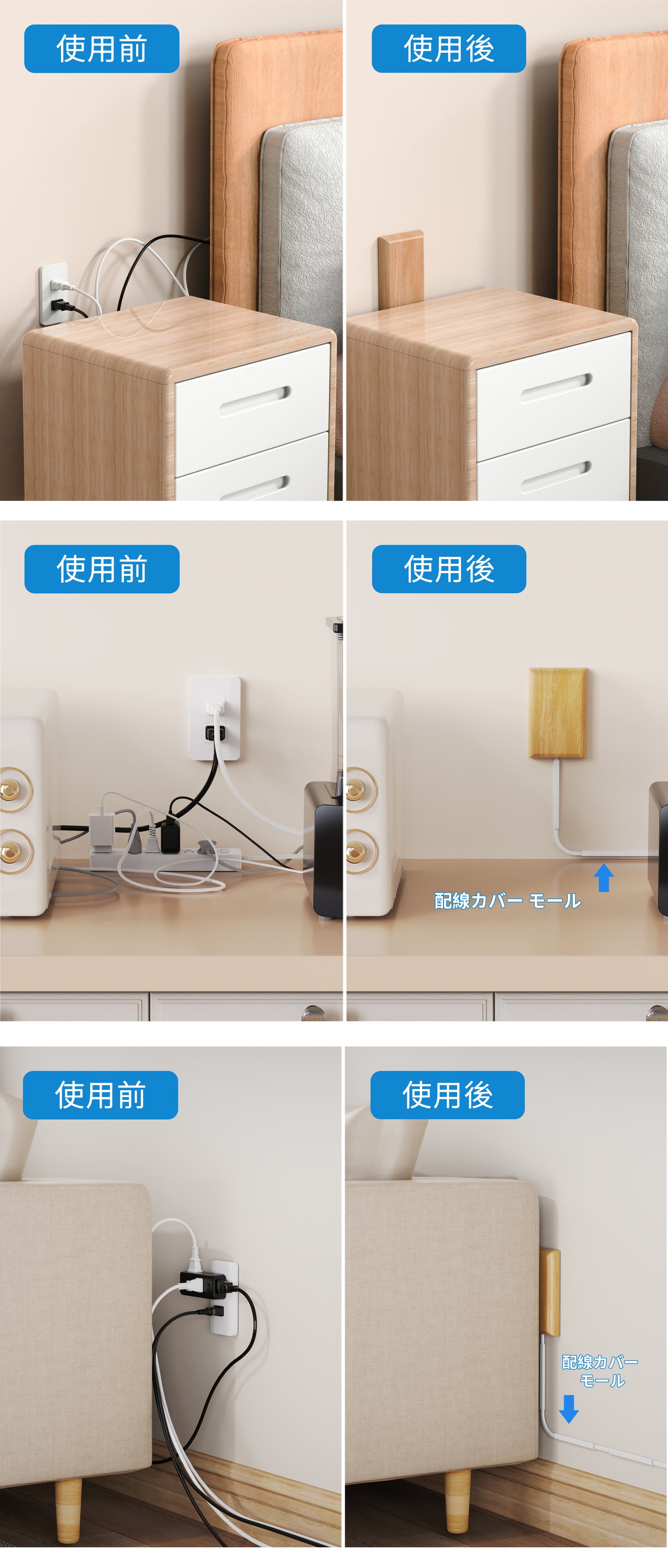 Aki home 延長コード 電源タップ 2m べーびガード馴染む コンセント 電源コード AC9個口タコ足コンセント コンセントタップ おしゃれ ホワイト 木目 送料無料 安全