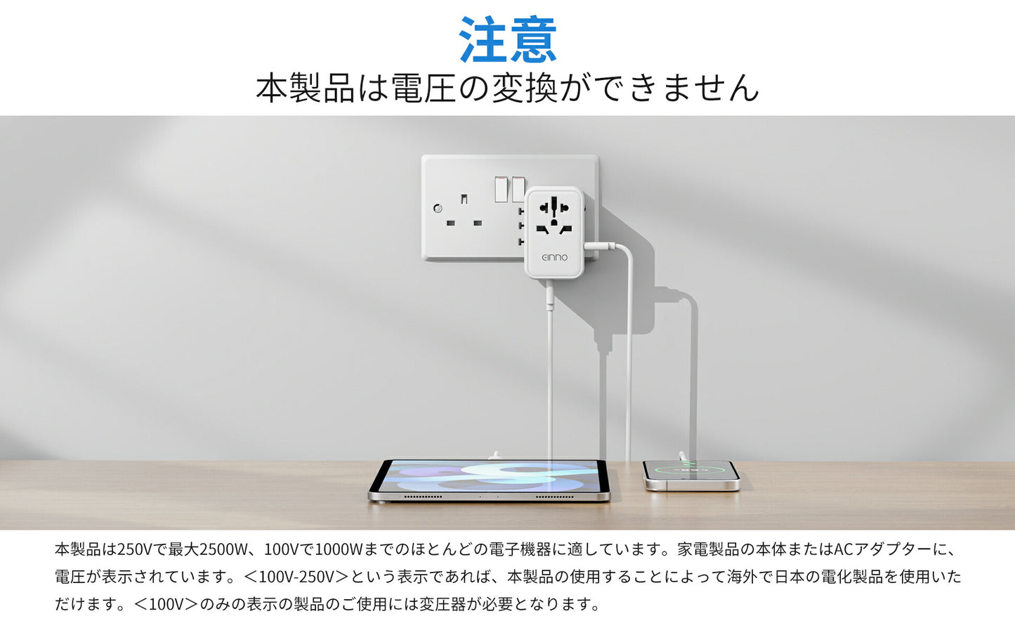 【EINNO】正規品 海外 変換プラグ マルチ変換プラグ 全世界対応 aタイプ oタイプ cタイプ bfタイプ USB1ポート付 type-c 4ポート付き 電源プラグ スマホ iPhone 充電 コンセント 世界150ヵ国以上対応(副本)
