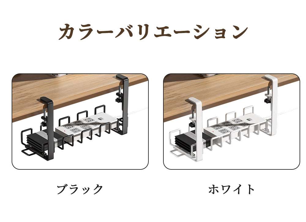 ケーブルトレー デスク下 ケーブル配線 トレー ケーブル収納 収納 電源タップ 電気 机下 黒 メッシュ ワイヤートレー ケーブル 天板厚0.7-5cm対応 取り付け簡単 高耐久 大容量 配線アクセサリー 幅40cm