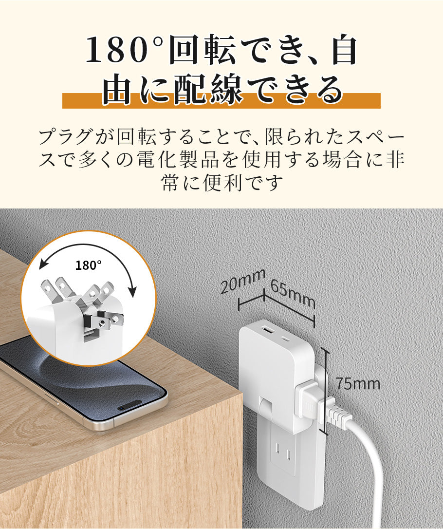 電源タップ usb付き コンセント 小型軽量 usb 1個usb-c 1個usb-a 2個AC口 USB-C コンセントタップ oaタップ 直挿しタップ MINIタップ