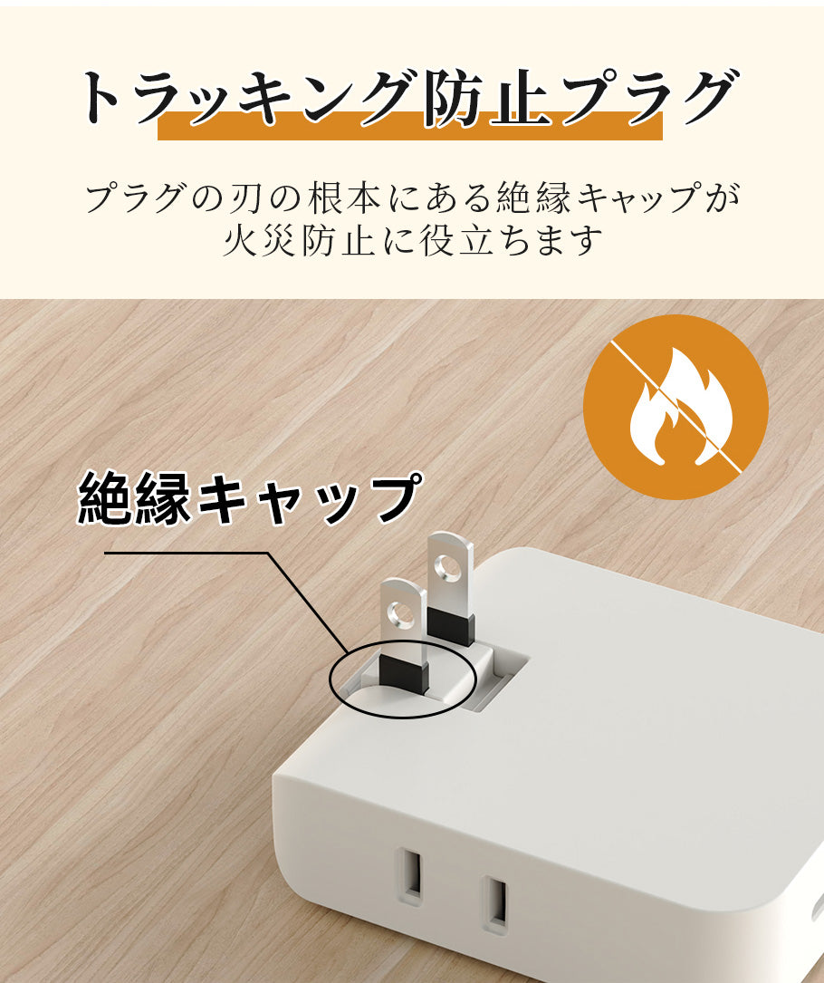 電源タップ usb付き コンセント 小型軽量 usb 1個usb-c 1個usb-a 2個AC口 USB-C コンセントタップ oaタップ 直挿しタップ MINIタップ
