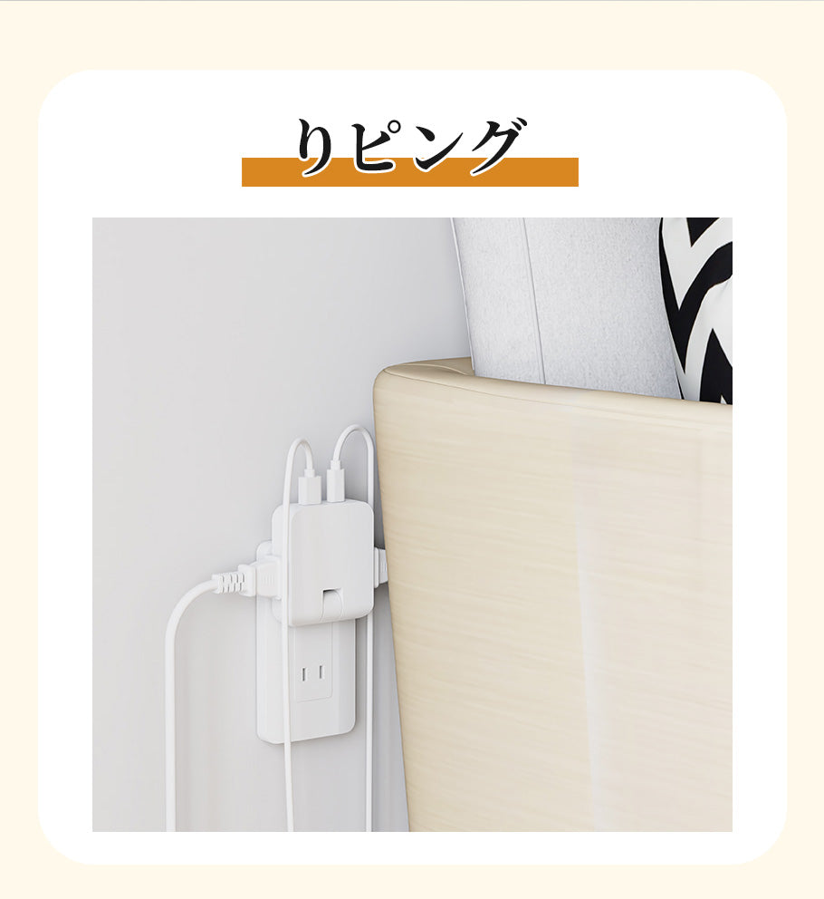 電源タップ usb付き コンセント 小型軽量 usb 1個usb-c 1個usb-a 2個AC口 USB-C コンセントタップ oaタップ 直挿しタップ MINIタップ