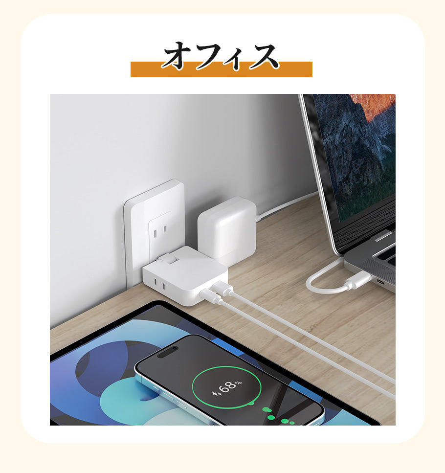 電源タップ usb付き コンセント 小型軽量 usb 1個usb-c 1個usb-a 2個AC口 USB-C コンセントタップ oaタップ 直挿しタップ MINIタップ