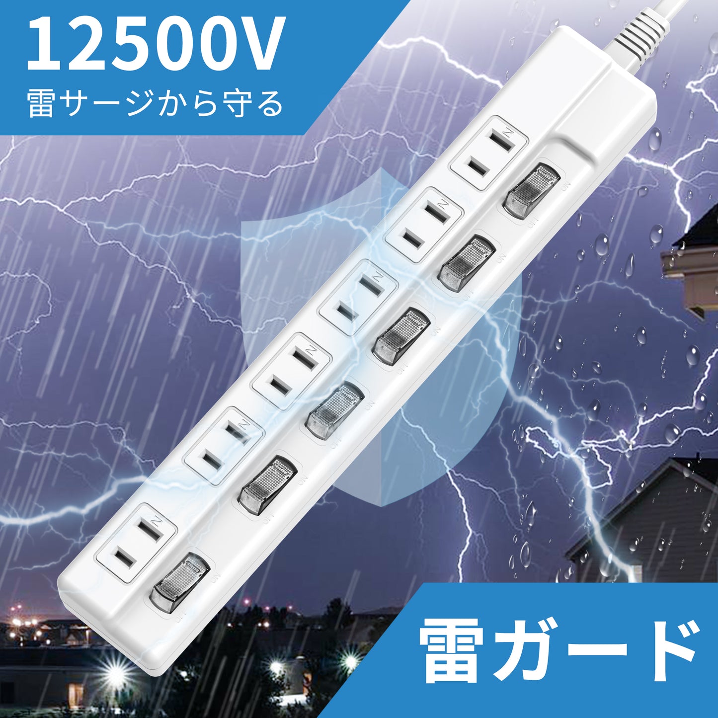 電源タップ 6個AC口 延長コード 1m 3m 雷ガードコンセント タップ oaタップ 個別スイッチ付き 壁掛け たこあしコンセント テーブルタップ マルチタップ スイングプラグ おしゃれ N極対応 絶縁キャップ
