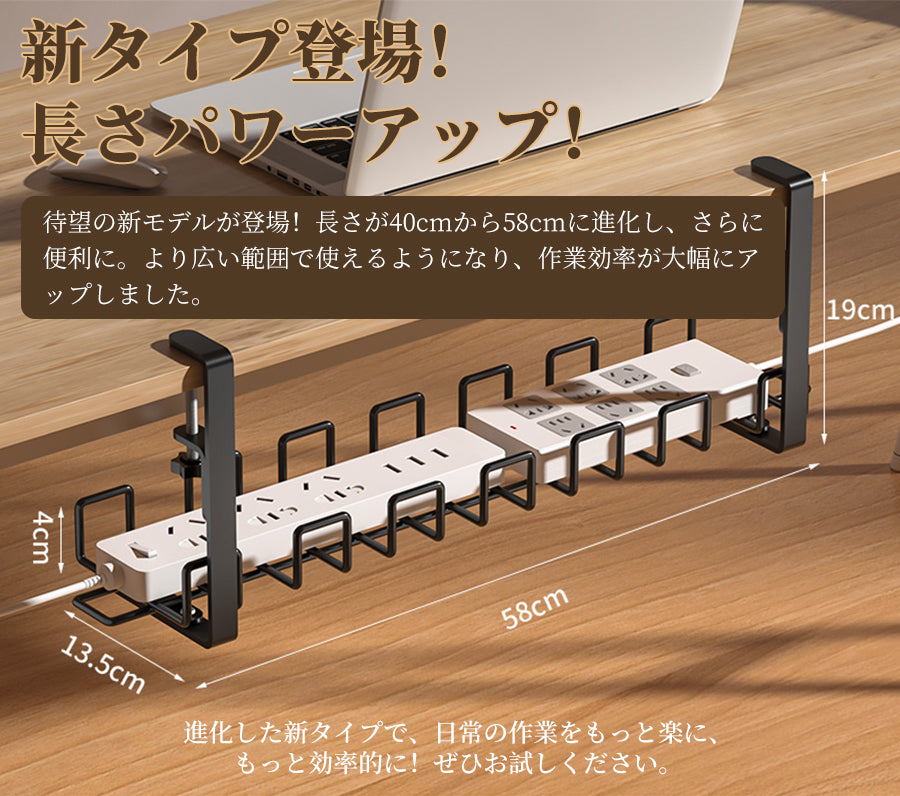 ケーブルトレー デスク下 ケーブル配線 トレー ケーブル収納 収納 電源タップ 電気 机下 黒 メッシュ ワイヤートレー ケーブル 天板厚0.7-5cm対応 取り付け簡単 高耐久 大容量 配線アクセサリー 幅40cm