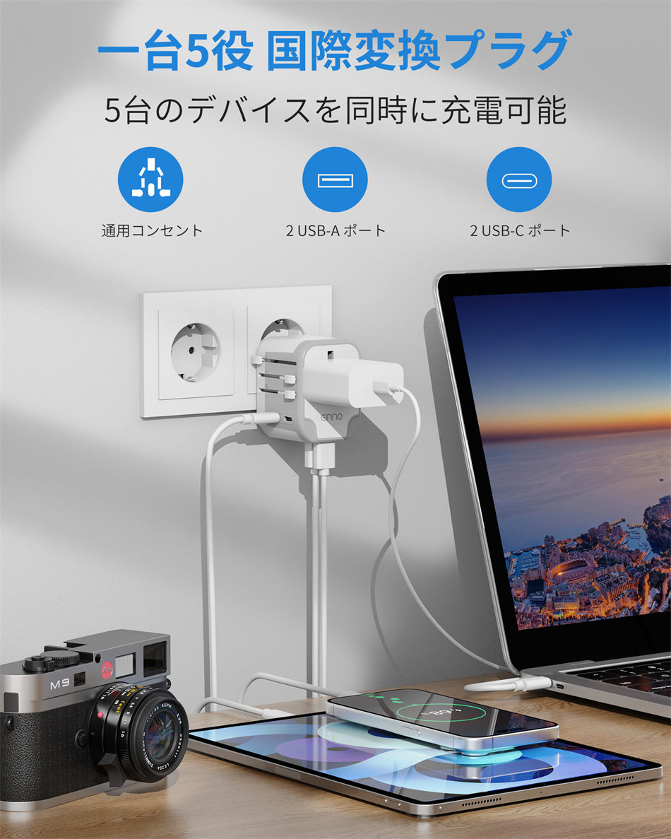 正規品 海外 変換プラグ USB2ポート付 type-c2ポート付き マルチ変換プラグ コンセント白 ACアダプター 急速 充電 海外旅行用電源変換プラグ 電源変換アダプター 電源タップ 電源 タップ O BF C SE タイプ