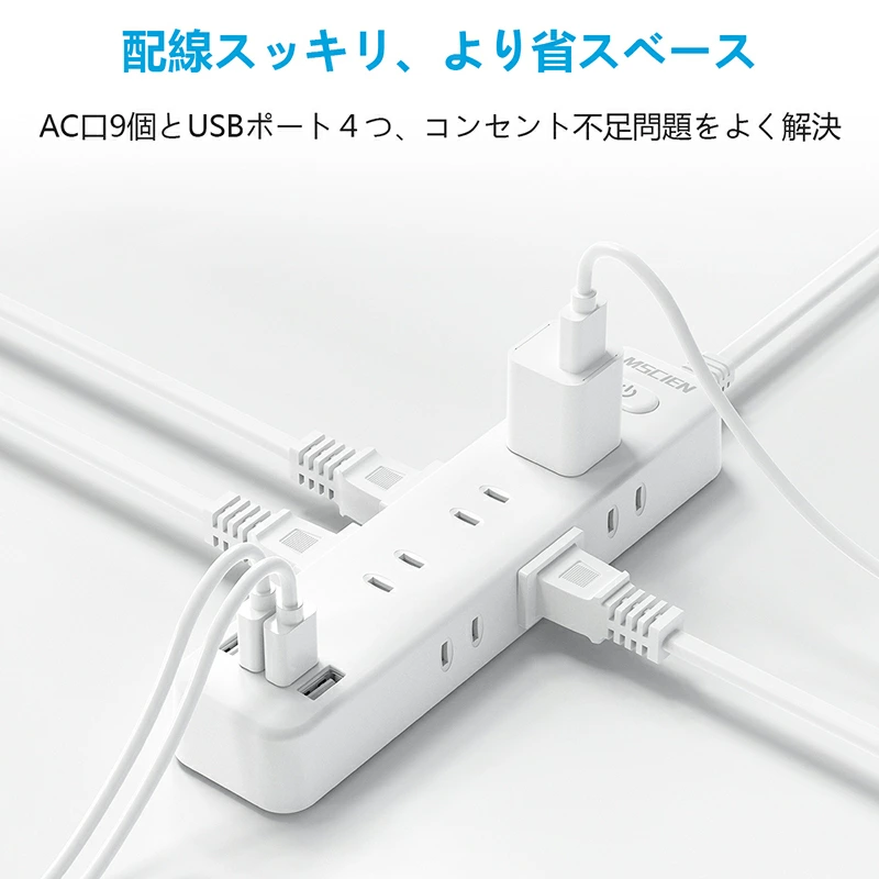 電源 タップ タコ足配線 電源コード usbコンセント USBタップ スイッチ 2m 3m 5m usb コンセント タップ usbコンセント 電源タップ 延長コード usb付き 急速充電 スイッチ テーブルタップ