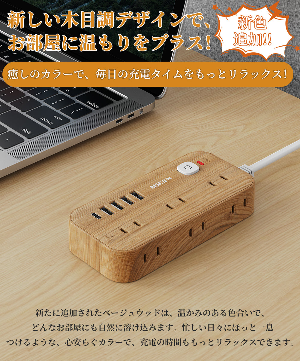 usbタップ 電源タップ 延長コード 2m/3m/5m 6個ac 4usb付き USB 1type-c コンセント 雷ガード usb-c マルチ スイッチ たこあし分岐 oaタップ テーブルタップ 延長ケーブル 急速充電