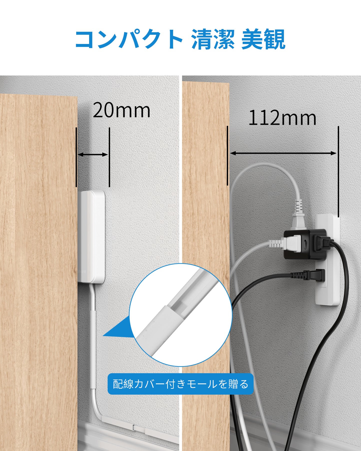 エムサインMscien コンセントカバー 赤ちゃん 1m 9個口 延長コード コンセント隠し 見せないコンセント 雷ガード 電源タップ おしゃれ たこあしコンセント テーブルタップ 壁掛け OAタップ 分岐 タコ足配線 子供 コンセントガード