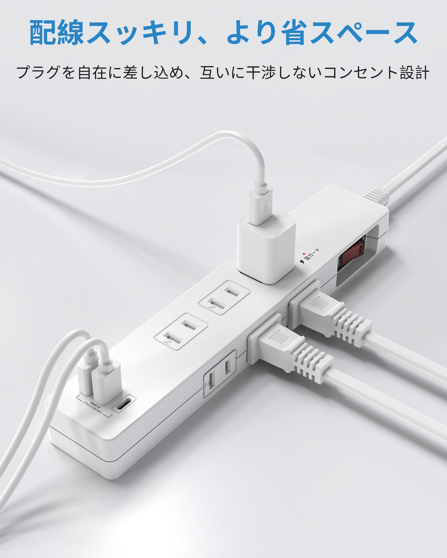 電源タップ usb付き 6個AC口 1個usb-c 2個usb-a 延長コード 1m 2m 雷ガード usb コンセント タップ oaタップ たこあしコンセント テーブルタップ マルチタップ スイングプラグ おしゃれ 一括スイッチ