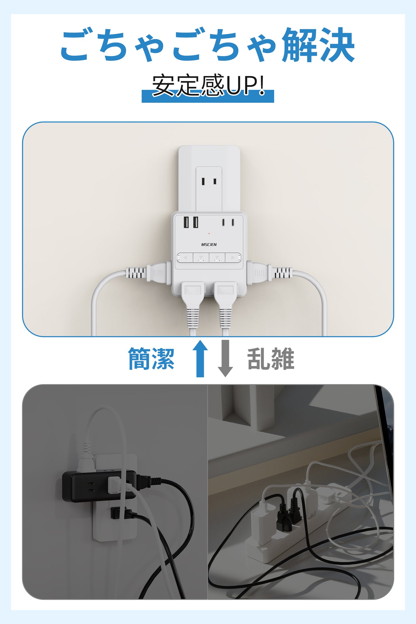 【MSCIEN】電源タップ usb付き コンセント 小型軽量 個別スイッチ usb 2個usb-c 2個usb-a 4個AC口 USB-C コンセントタップ 雷ガードoaタップ 直挿しタップ たこあし マルチタップ 1875w定格出力