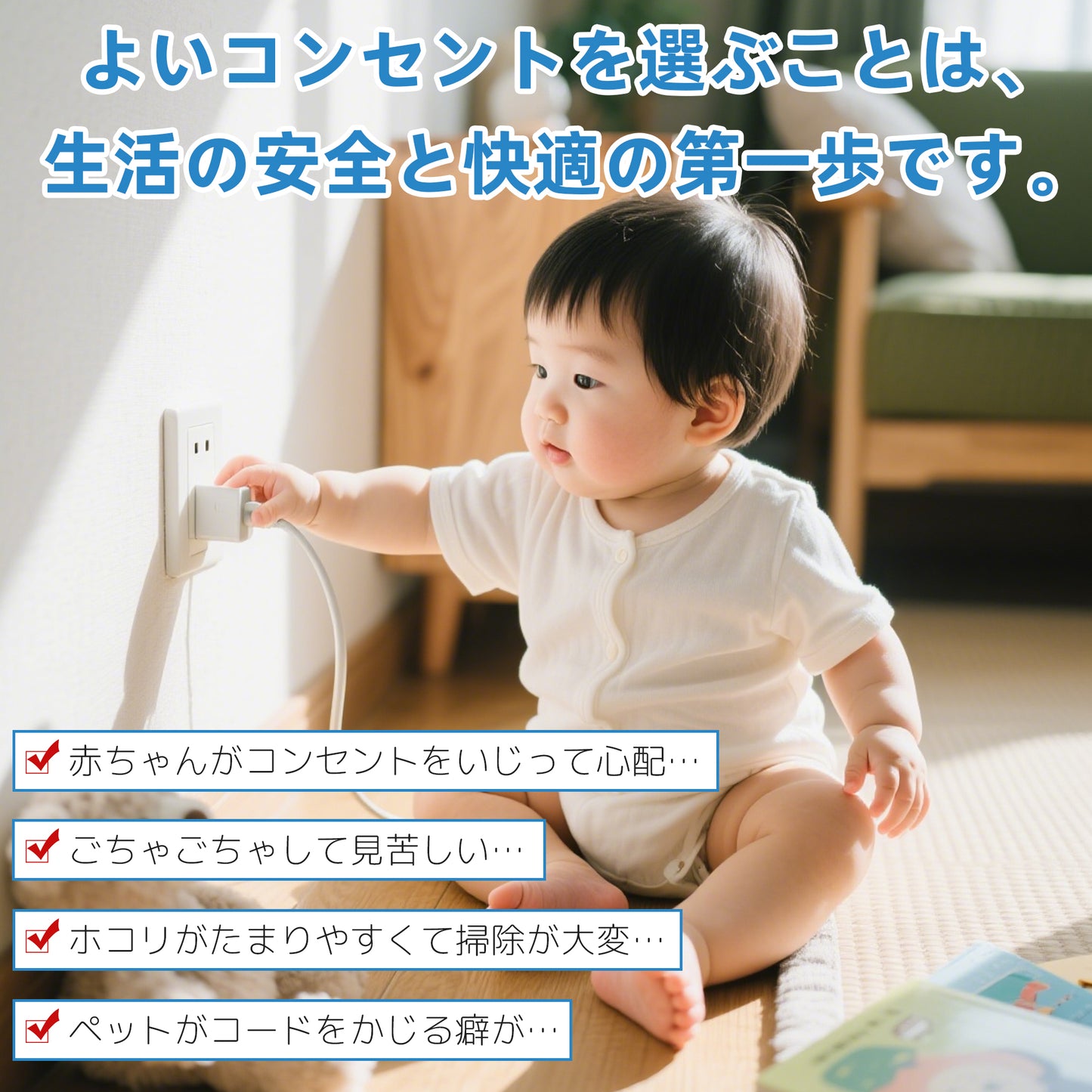 エムサインMscien コンセントカバー 赤ちゃん 2m 9個口 木目 延長コード コンセント隠し 見せないコンセント 雷ガード 電源タップ おしゃれ たこあしコンセント テーブルタップ 壁掛け OAタップ 分岐 タコ足配線 子供 コンセントガード
