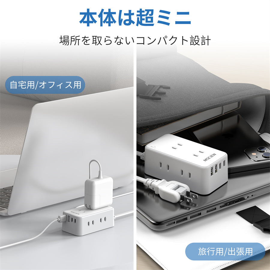 usb コンセント 延長コード 5m スイッチ付き 電源タップ usb付き 6個AC差込口 2個usb-c 2個usb-a コンセントタップ 蛸足コンセント 分岐 雷ガード付き oaタップ スイングプラグ 壁掛け 旅行 出張