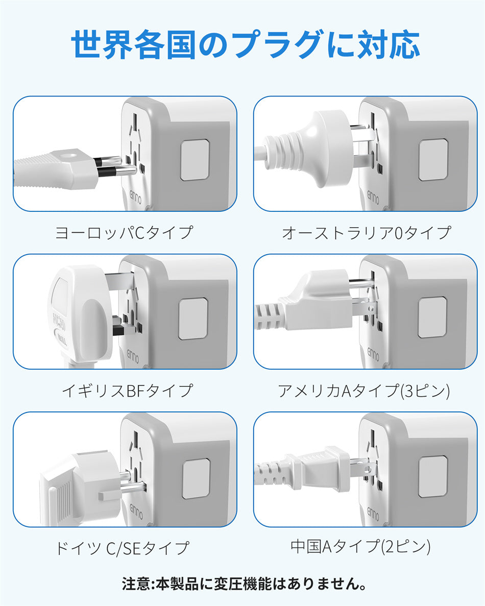 正規品 海外 変換プラグ USB2ポート付 type-c2ポート付き マルチ変換プラグ コンセント白 ACアダプター 急速 充電 海外旅行用電源変換プラグ 電源変換アダプター 電源タップ 電源 タップ O BF C SE タイプ