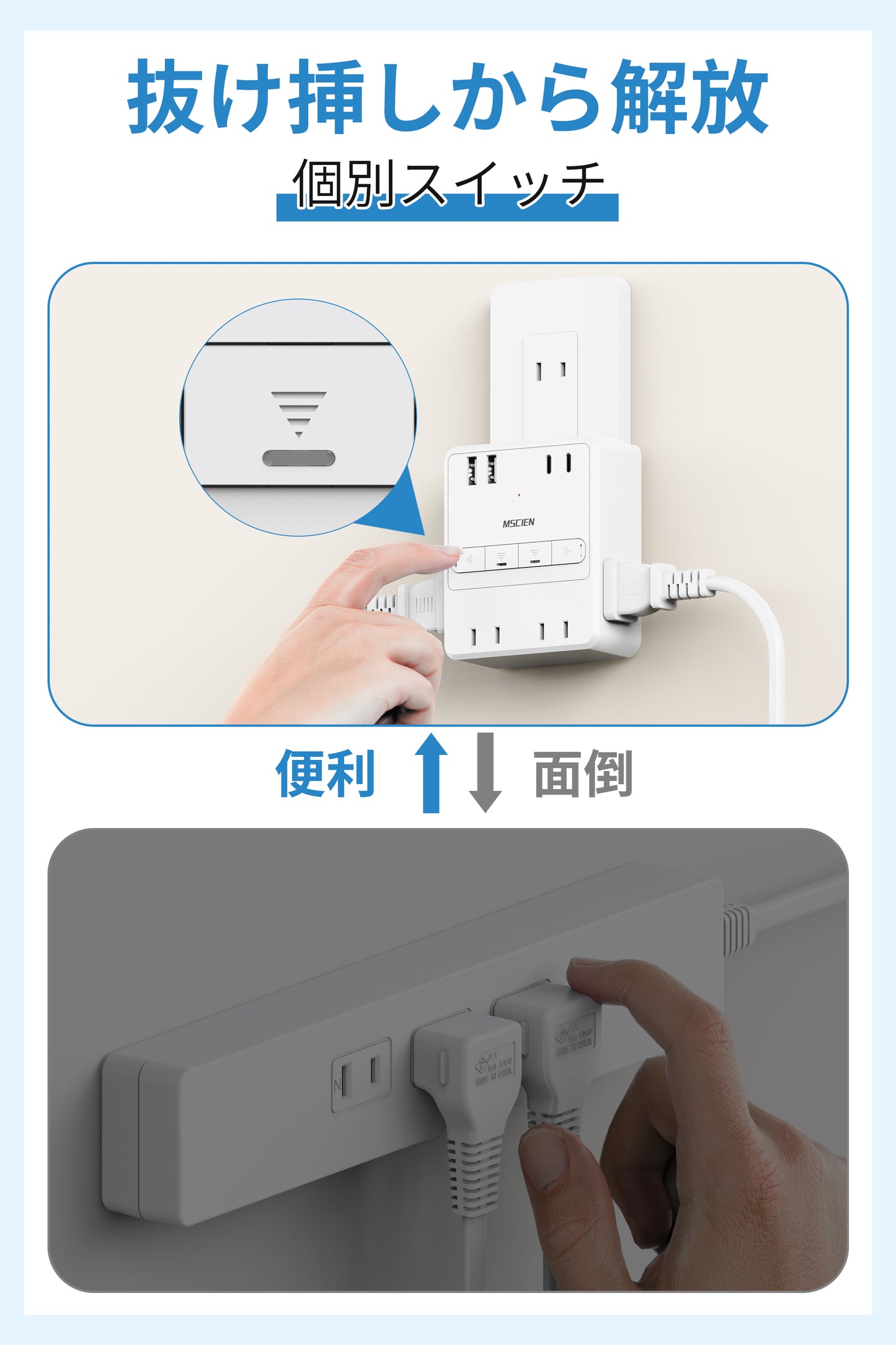 【MSCIEN】電源タップ usb付き コンセント 小型軽量 個別スイッチ usb 2個usb-c 2個usb-a 4個AC口 USB-C コンセントタップ 雷ガードoaタップ 直挿しタップ たこあし マルチタップ 1875w定格出力