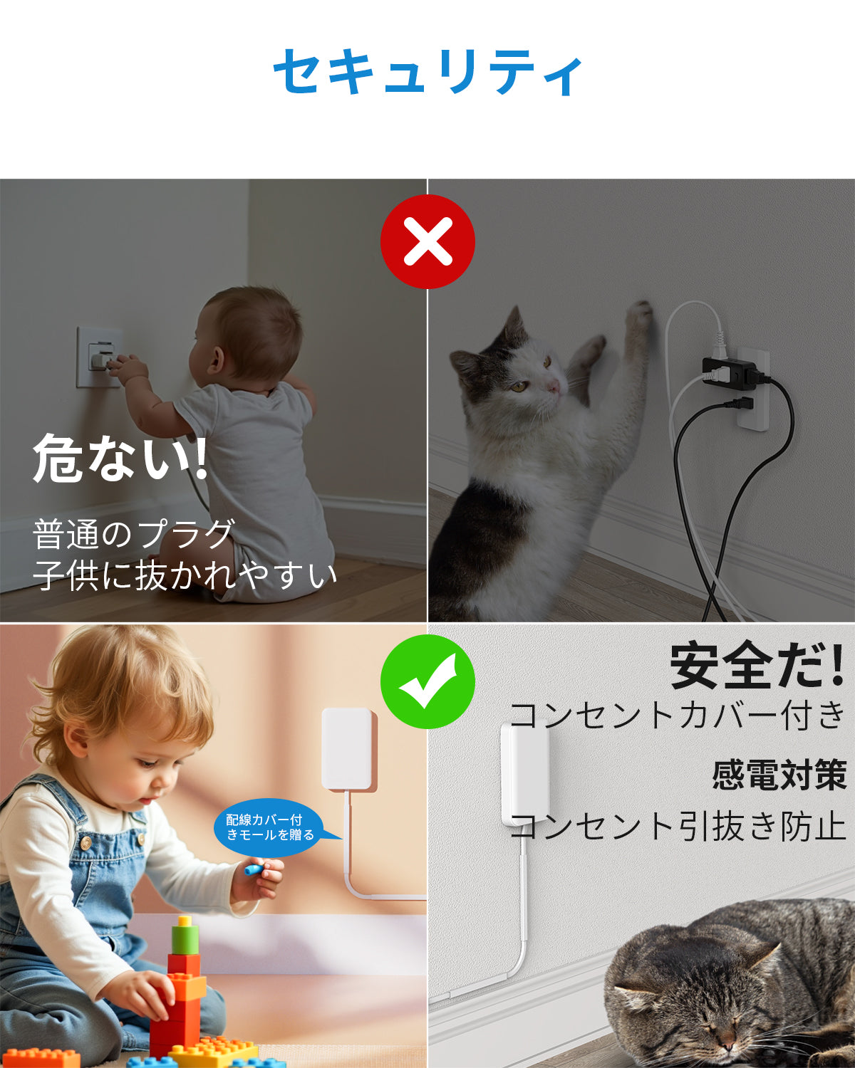 エムサインMscien コンセントカバー 赤ちゃん 3m 9個口 延長コード 雷ガード 電源タップ コンセント隠し 見せないコンセント おしゃれ たこあしコンセント テーブルタップ 壁掛け OAタップ 分岐 タコ足配線 子供 コンセントガード