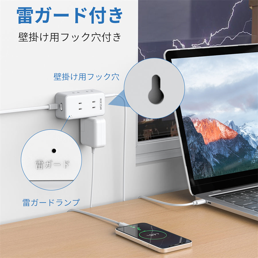 usb コンセント 延長コード 5m スイッチ付き 電源タップ usb付き 6個AC差込口 2個usb-c 2個usb-a コンセントタップ 蛸足コンセント 分岐 雷ガード付き oaタップ スイングプラグ 壁掛け 旅行 出張