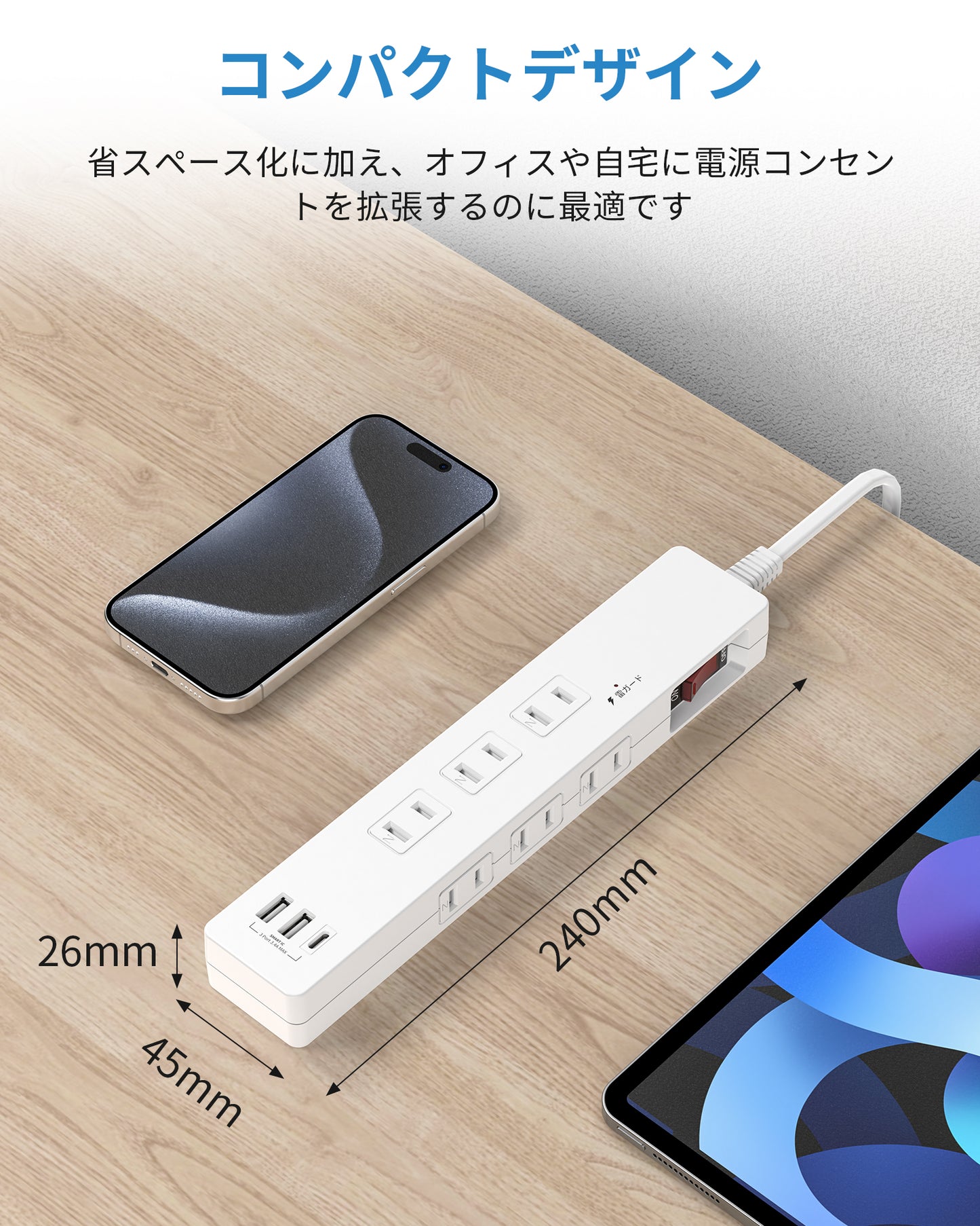 電源タップ usb付き 6個AC口 1個usb-c 2個usb-a 延長コード 1m 2m 雷ガード usb コンセント タップ oaタップ たこあしコンセント テーブルタップ マルチタップ スイングプラグ おしゃれ 一括スイッチ