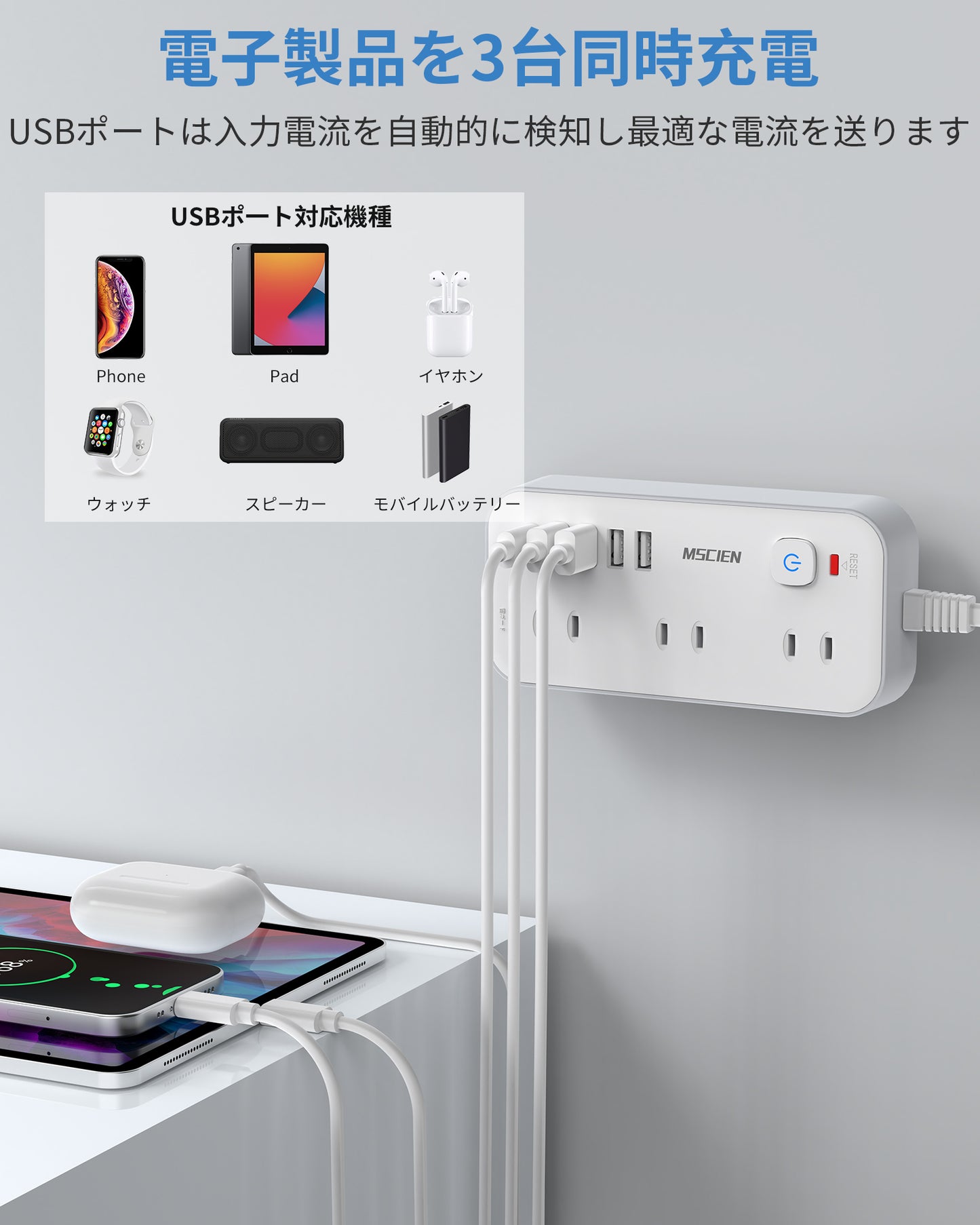 Mscien 電源タップ usb付き 延長コード 5m 6個口4 usb-a 1 usb-c コンセントタップ タコ足配線 テーブル 電源コード スイッチ付き 雷ガード 蛸足コンセント コンセント 分岐 たこあし oa 電源 横差し 延長 コード オシャレ 壁掛け/卓上に (5M)