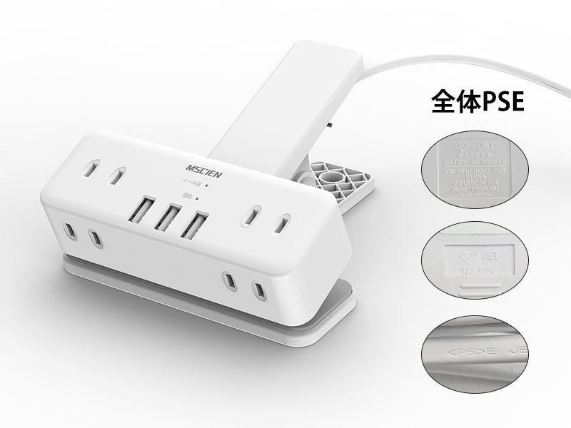 コンセントタップ USBタップ 電源 タップ 電源コード 延長ケーブル 雷ガード 延長コード 2m 6個口 3USB コンセント usb コンセントタップ OAタップ テーブルタップ クリップ