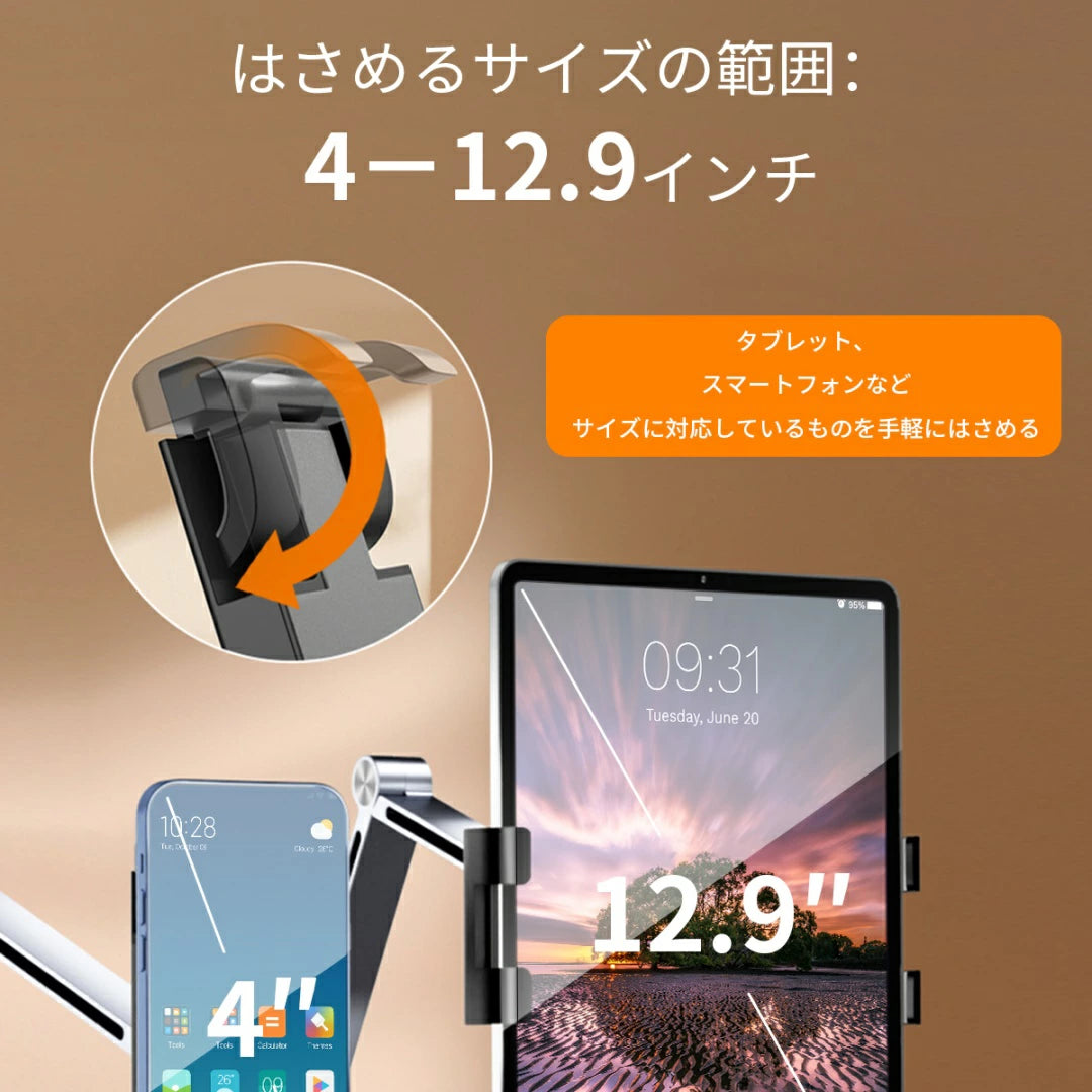 MSCIEN 寝ながらタブレット 両手解放 電話スタンドスマホスタンド 携帯 スタンド iphone ipad スタンド アイフォン スタンド ベッド 卓上 俯瞰撮影 耐荷重が強い 360回転 土台強化 寝ながら 自由に調整 スタンド 回転 ベッドサイド取付可能 寝ながら 全方位360度回転