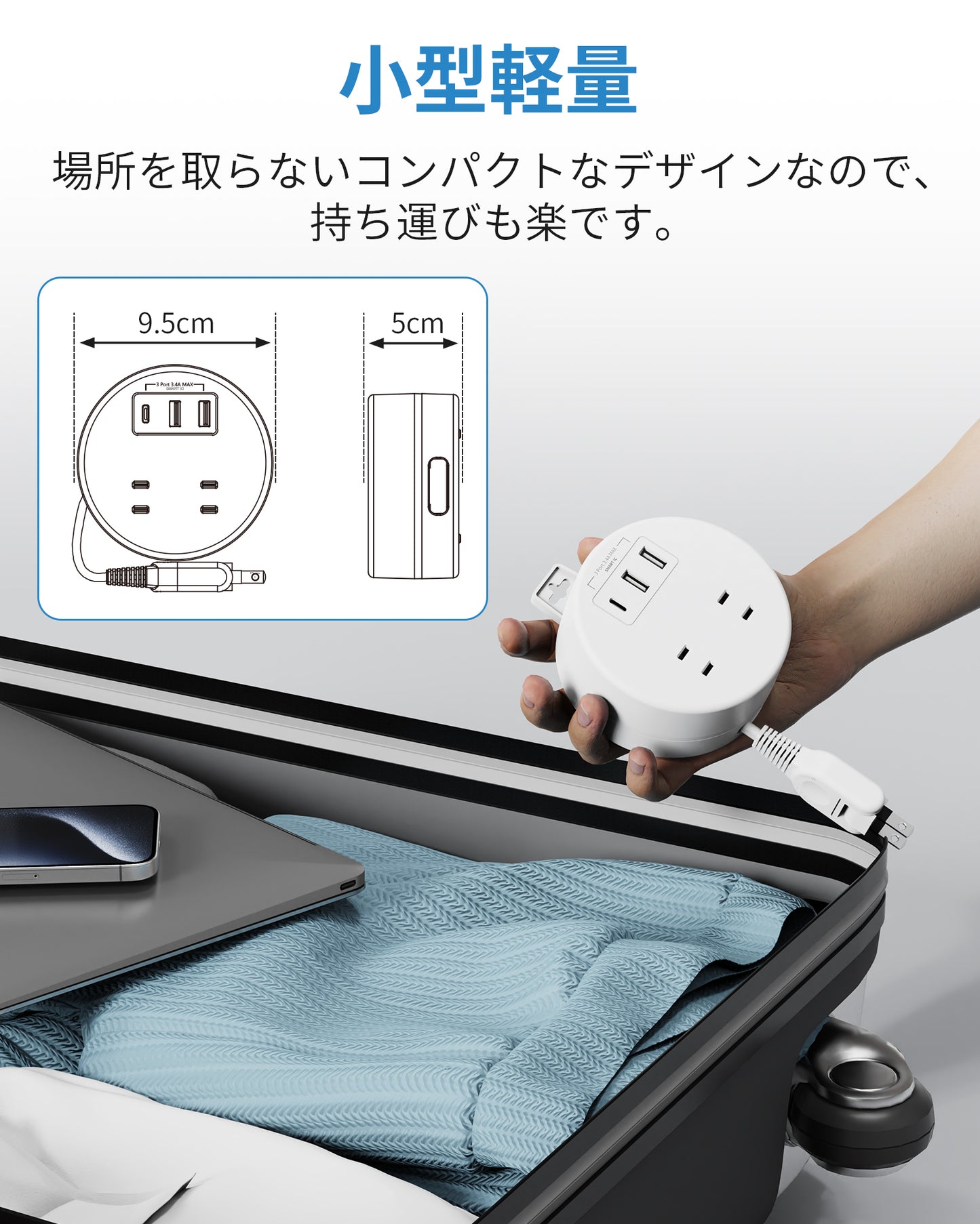 エムサイン Mscien 伸縮 1m 延長コード 丸型 電源タップ 回転式タップ usb付き 2個AC口 1個type-C 2個type-Aポート 薄型プラグ たこあしコンセント 円形 出張 旅行 おしゃれ(1M)