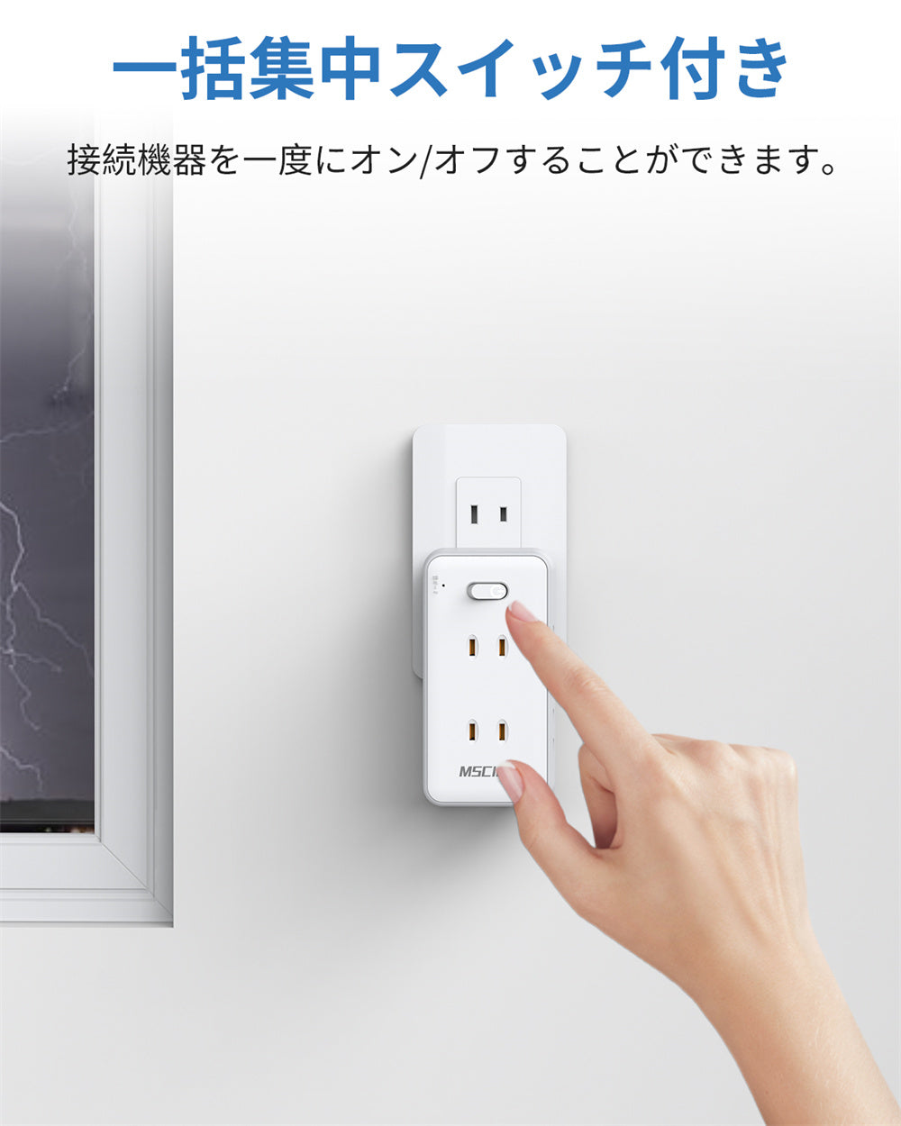 MSCIEN 電源タップ usb コンセントタップ 6個AC差込口 2個usb-c 2個usb-a スイッチ付き タップ usb コンセント 分岐 たこあし oaタップ usb マルチタップ 直挿し 蛸足コンセント