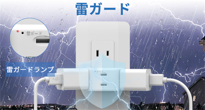 電源タップ コンセントタップ 雷ガード 3個AC口 コンセント 小型 軽量 おしゃれ マルチタップ 蛸足コンセント 分岐 直挿しタップ ホワイト たこあしコンセント 二つでワンセット
