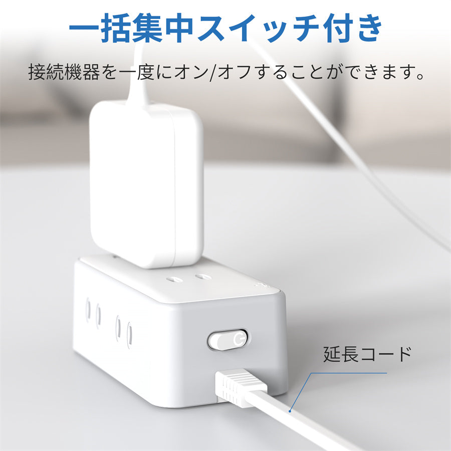 usb コンセント 延長コード 5m スイッチ付き 電源タップ usb付き 6個AC差込口 2個usb-c 2個usb-a コンセントタップ 蛸足コンセント 分岐 雷ガード付き oaタップ スイングプラグ 壁掛け 旅行 出張