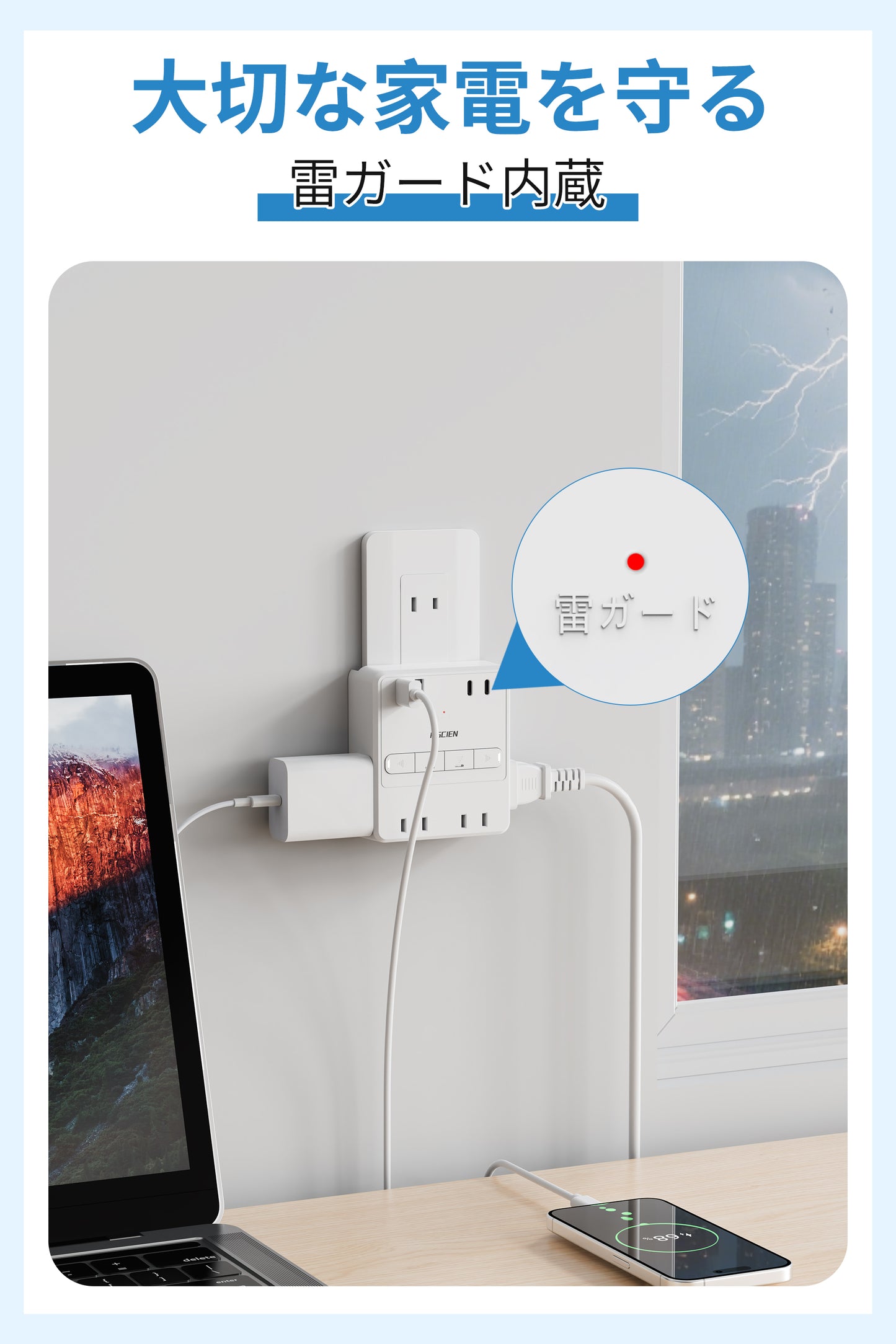 【MSCIEN】電源タップ usb付き コンセント 小型軽量 個別スイッチ usb 2個usb-c 2個usb-a 4個AC口 USB-C コンセントタップ 雷ガードoaタップ 直挿しタップ たこあし マルチタップ 1875w定格出力