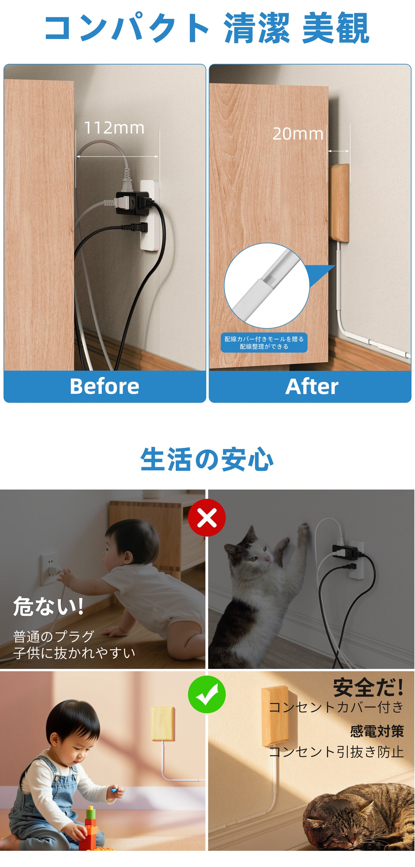 Aki home 延長コード 電源タップ 2m べーびガード馴染む コンセント 電源コード AC9個口タコ足コンセント コンセントタップ おしゃれ ホワイト 木目 送料無料 安全