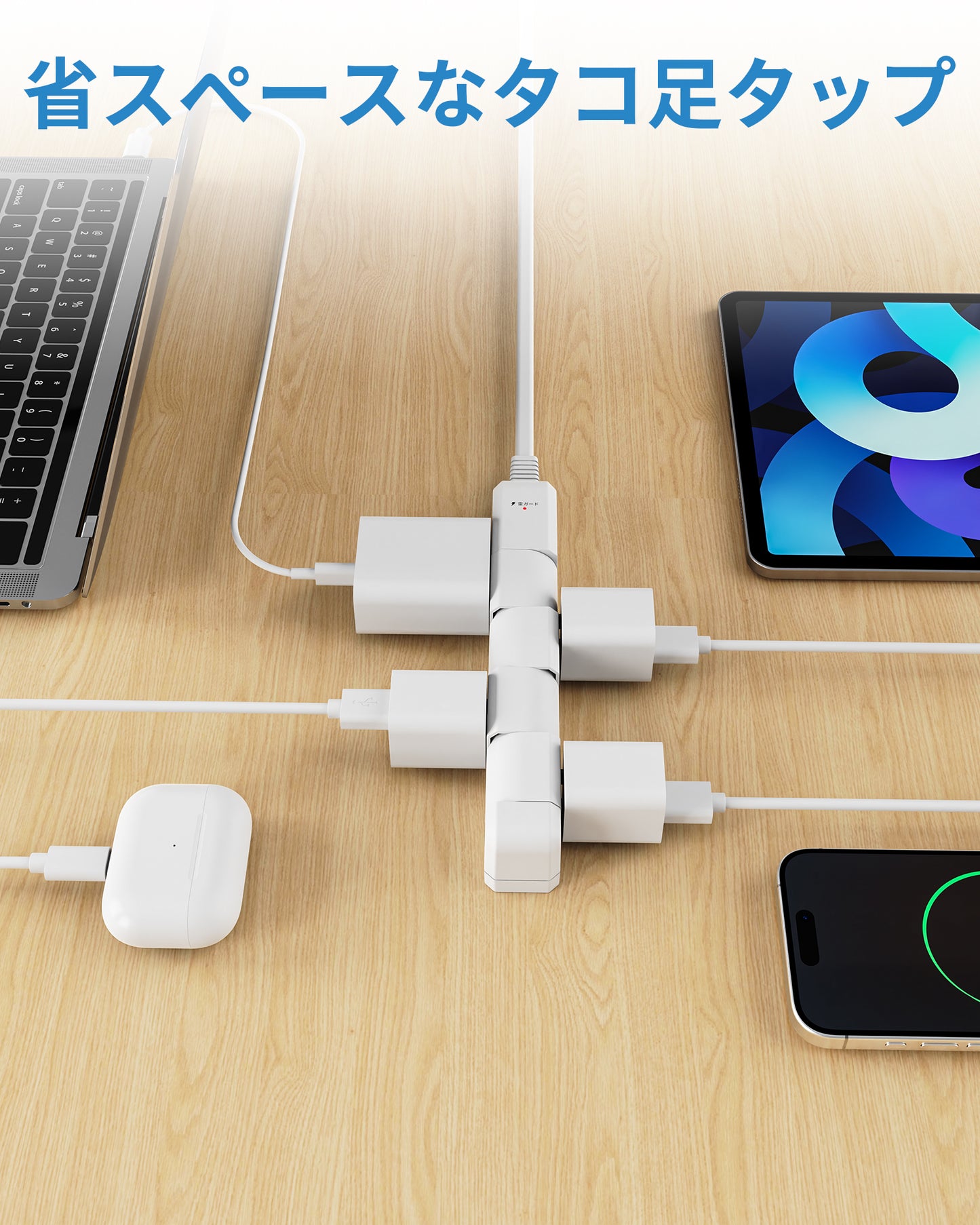 電源タップ 180°回転挿口 4個AC口 延長コード 1m 雷ガード usb コンセント タップ oaタップ たこあしコンセント テーブルタップ マルチタップ おしゃれ 壁掛け 絶縁プラグ
