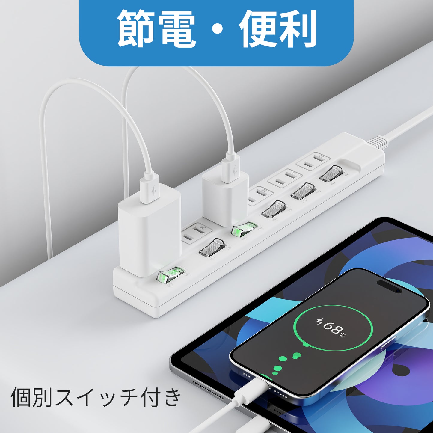 電源タップ 6個AC口 延長コード 1m 3m 雷ガードコンセント タップ oaタップ 個別スイッチ付き 壁掛け たこあしコンセント テーブルタップ マルチタップ スイングプラグ おしゃれ N極対応 絶縁キャップ