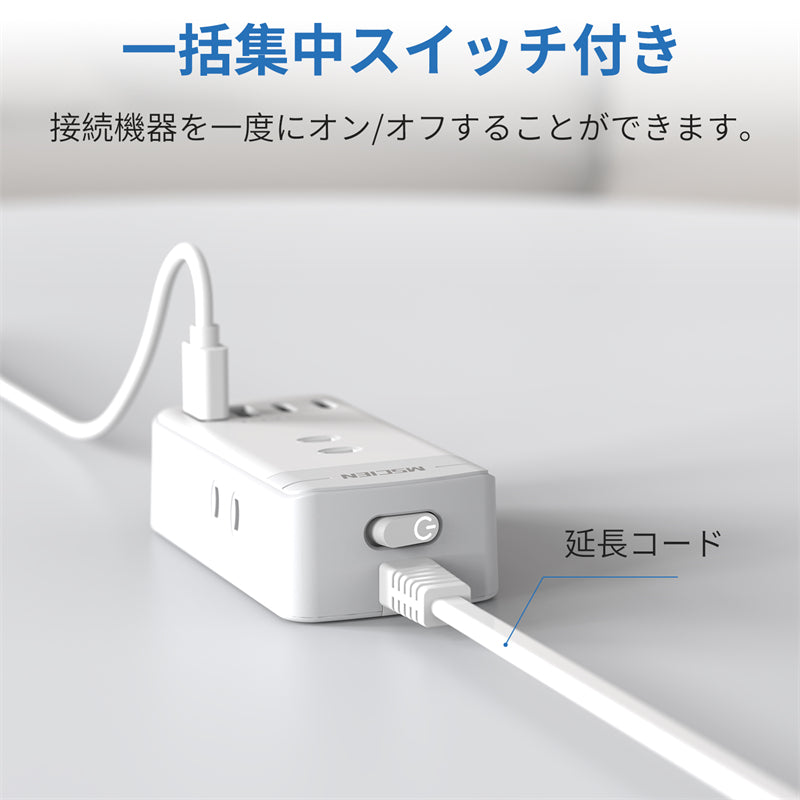 電源タップ 延長コード 3m 5m 3個ac 2usb付き USB 2type-c コンセント スイッチ付き 雷ガード usb-c マルチ たこあし分岐 oaタップ テーブルタップ 延長ケーブル 急速充電 おしゃれ スイングプラグ 壁掛け