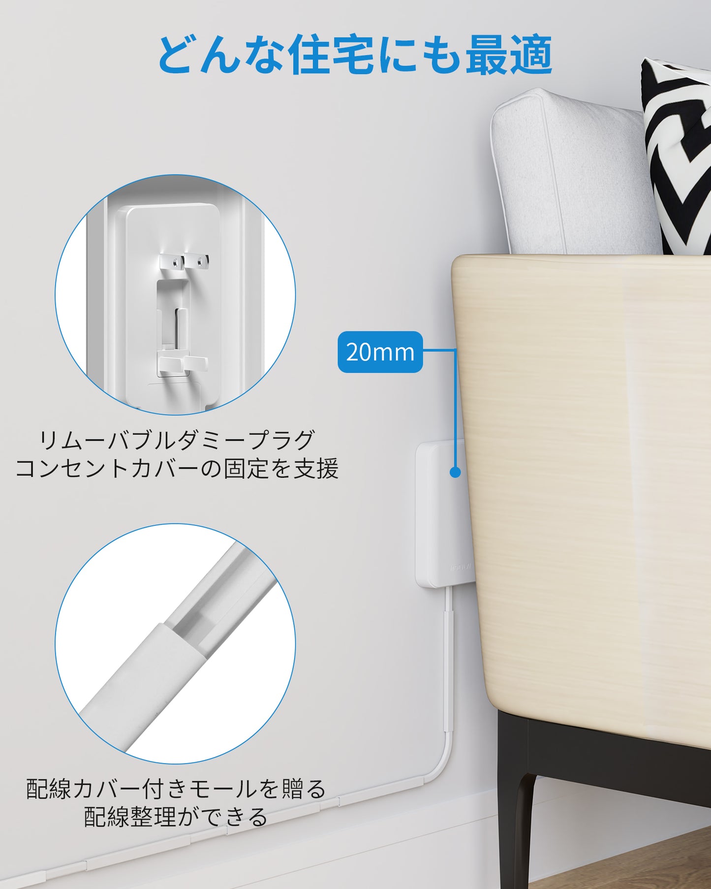 エムサインMscien コンセントカバー 赤ちゃん 延長コード ベビーガード 電源タップ 2m 雷ガード 9個口 コンセントタップ たこあしコンセント 壁掛け OAタップ 分岐 タコ足配線 子供 おしゃれ