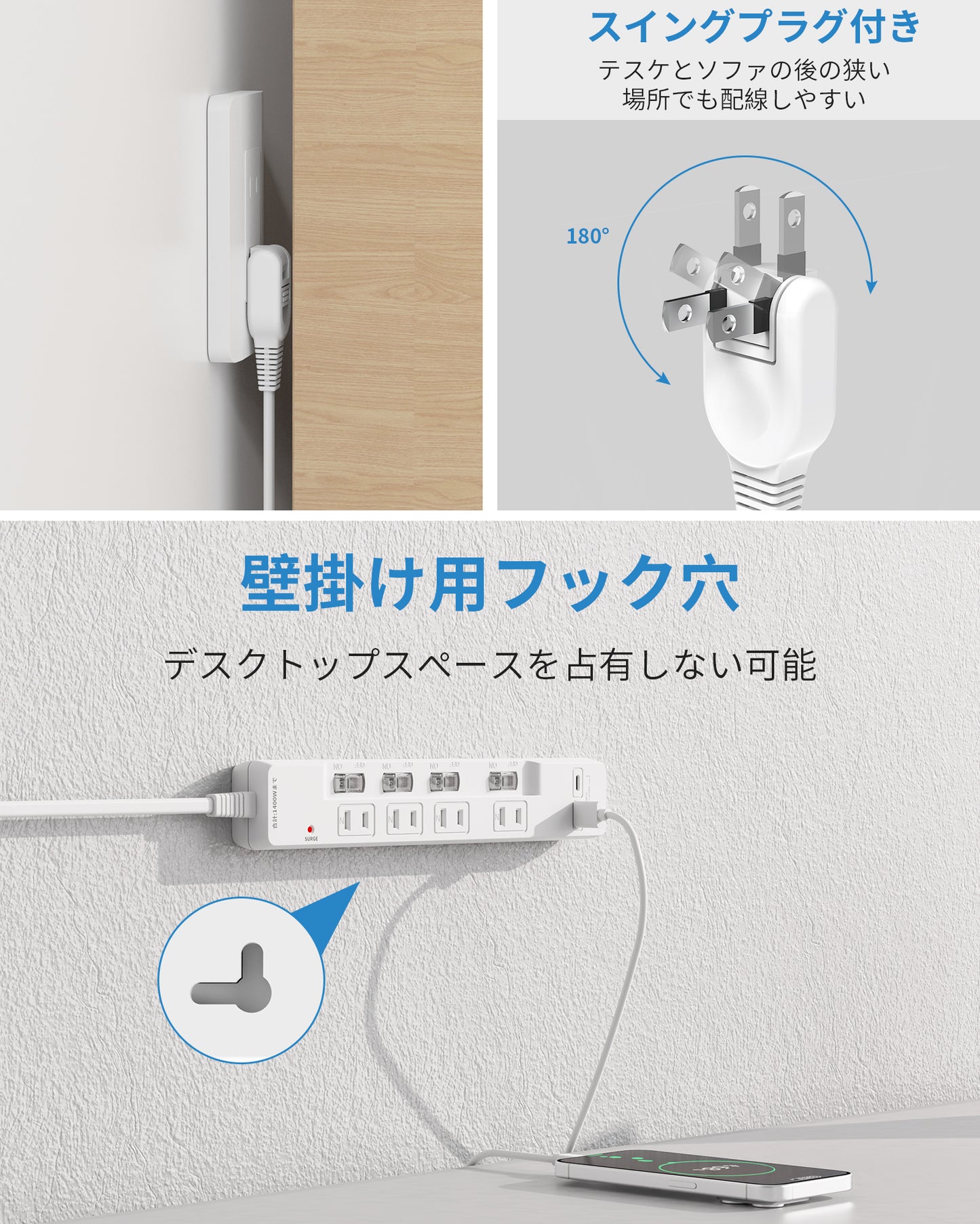 電源タップ usb付き 4個AC口 1個usb-c 1個usb-a 延長コード 1m 2m 雷ガード 防塵usb コンセント タップ oaタップ 個別スイッチ付き 壁掛け たこあしコンセント テーブルタップ マルチタップ スイングプラグ おしゃれ
