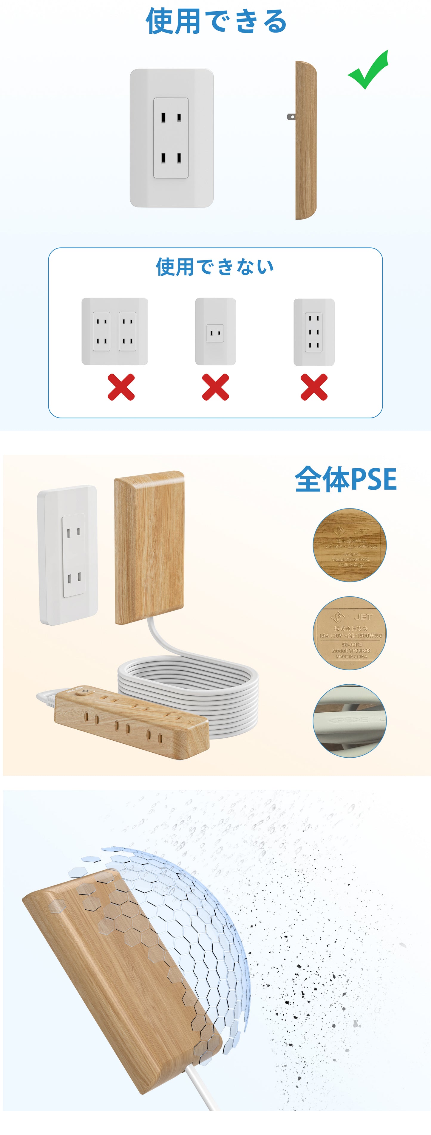 MSCIEN コンセント カバー 延長コード 2m 電源コード コンセントガード ほこりシャッター 壁に溶け込む コンセント タップ 雷ガード 9個口 OAタップ安全 ベビーガード ベージュウッド インテリア