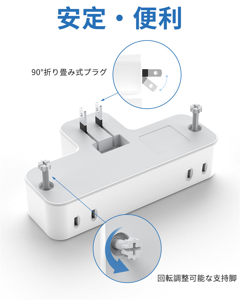 コンセント 分岐 LEDナイトライト usb 電源タップ 6個AC口 USB-C コンセントタップ 雷ガードoaタップ 直挿しタップ たこあしスイングプラグ マルチタップ 充電タップ おしゃれ フットライト 明るさ調節可足元灯常夜灯