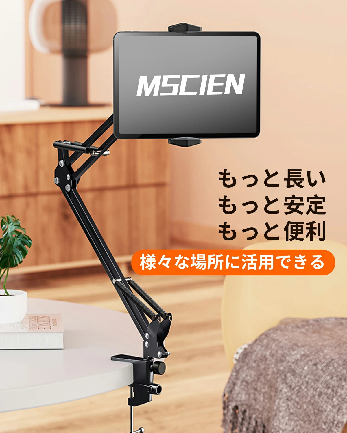 怠惰なタブレット 電話スタンドスマホスタンド 手机支架 携帯 スタンド iphone スタンド アイフォン スタンド ベッド 卓上 俯瞰撮影 フレキシブル 360回転 土台強化 寝ながら 自由に調整 スタンド 回転 ベッドサイド取付可能 寝ながら 全方位360度回転