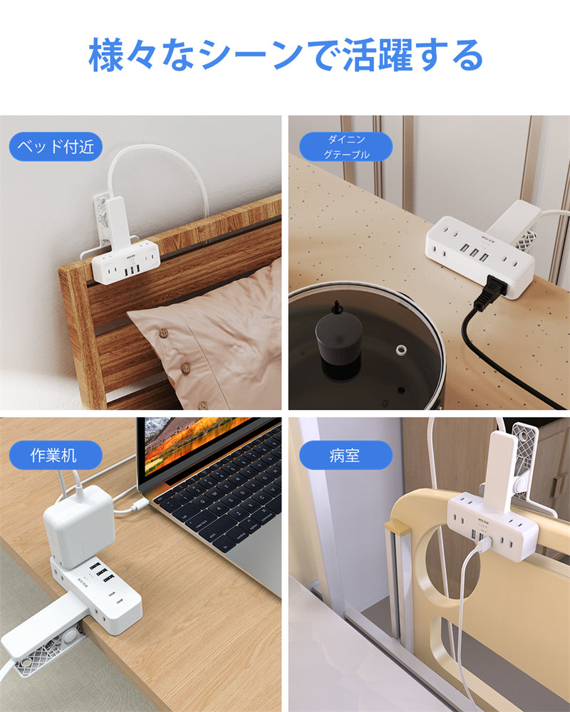 コンセントタップ USBタップ 電源 タップ 電源コード 延長ケーブル 雷ガード 延長コード 2m 6個口 3USB コンセント usb コンセントタップ OAタップ テーブルタップ クリップ
