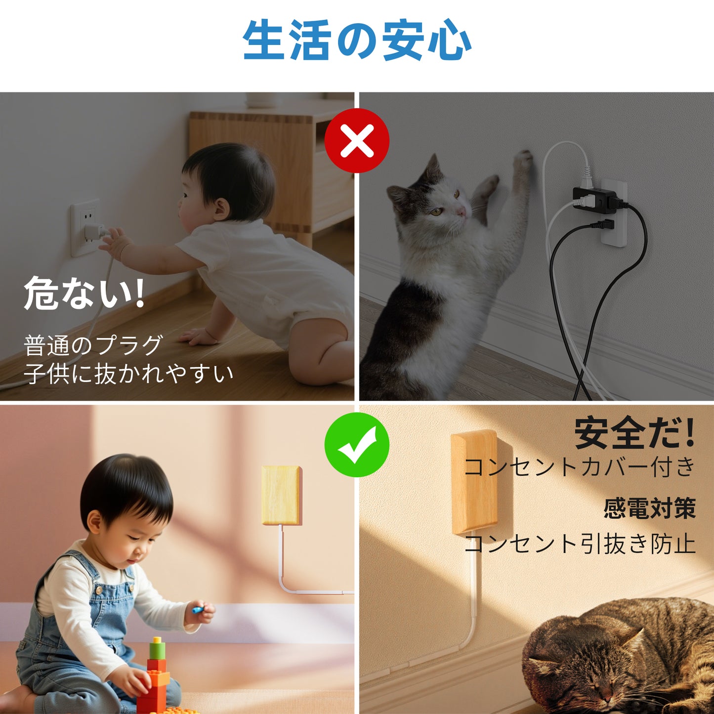 エムサインMscien コンセントカバー 赤ちゃん 2m 9個口 木目 延長コード コンセント隠し 見せないコンセント 雷ガード 電源タップ おしゃれ たこあしコンセント テーブルタップ 壁掛け OAタップ 分岐 タコ足配線 子供 コンセントガード