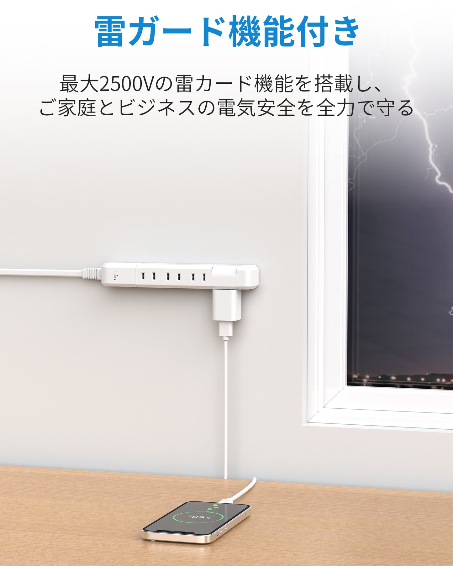 電源タップ 180°回転挿口 4個AC口 延長コード 1m 雷ガード usb コンセント タップ oaタップ たこあしコンセント テーブルタップ マルチタップ おしゃれ 壁掛け 絶縁プラグ