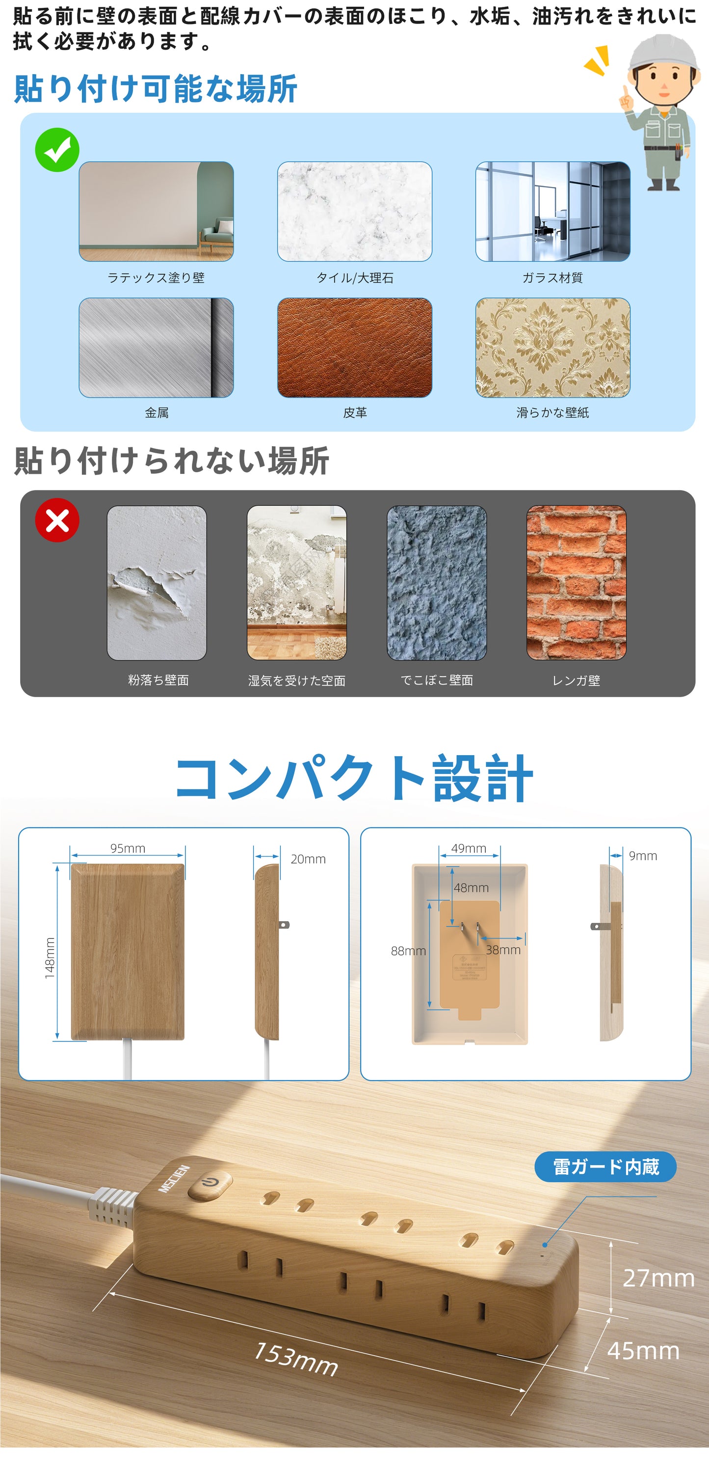 Aki home 延長コード 電源タップ 2m べーびガード馴染む コンセント 電源コード AC9個口タコ足コンセント コンセントタップ おしゃれ ホワイト 木目 送料無料 安全