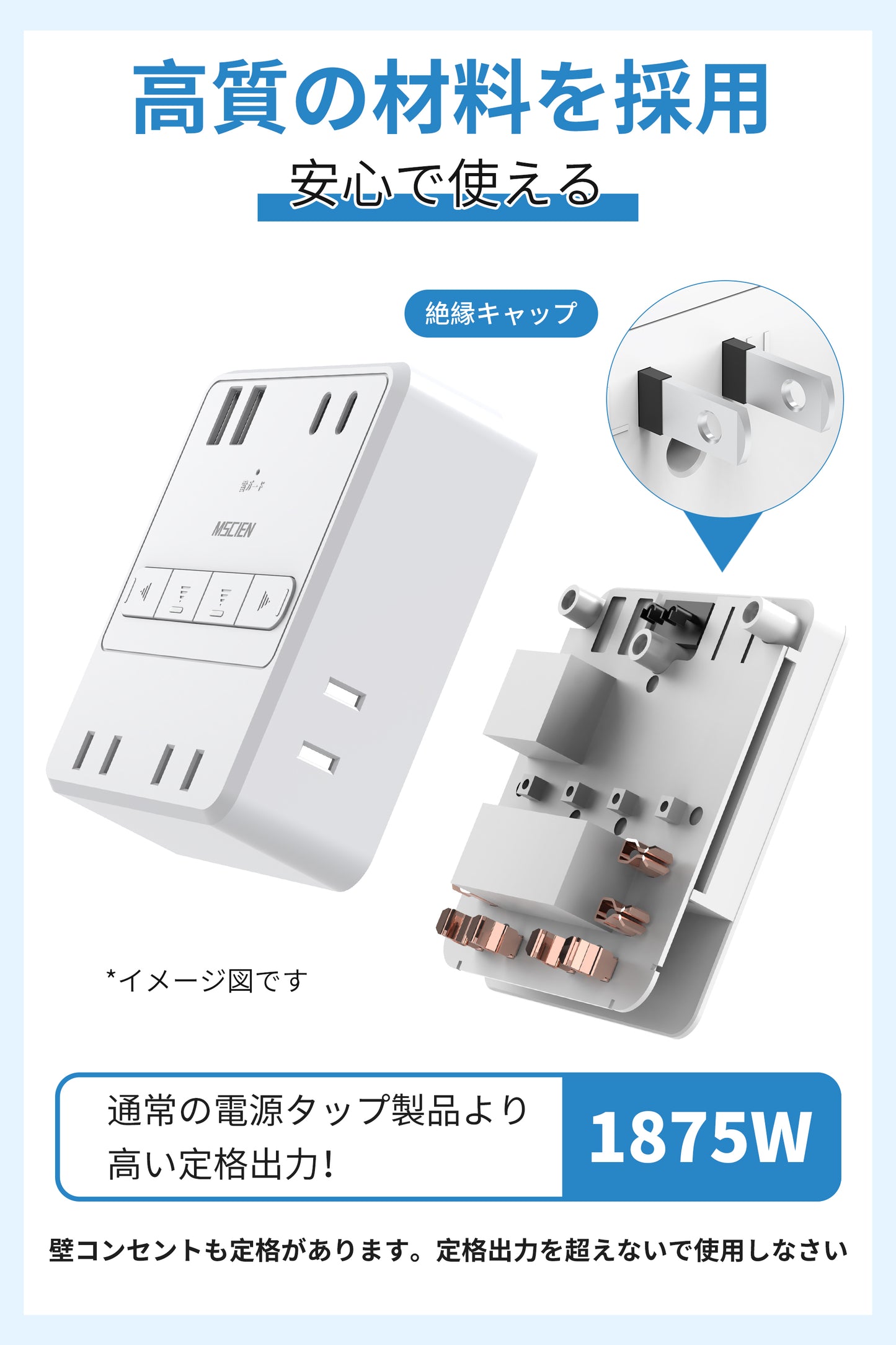 【MSCIEN】電源タップ usb付き コンセント 小型軽量 個別スイッチ usb 2個usb-c 2個usb-a 4個AC口 USB-C コンセントタップ 雷ガードoaタップ 直挿しタップ たこあし マルチタップ 1875w定格出力