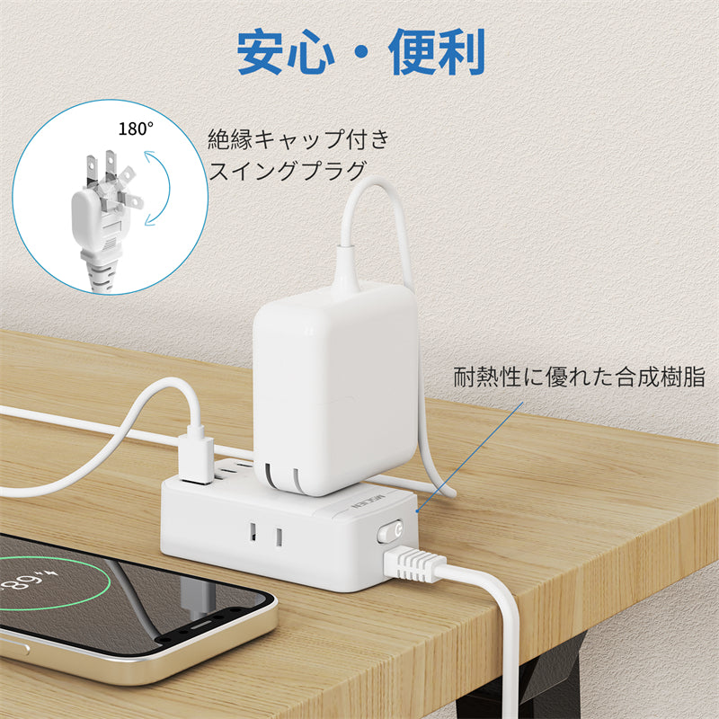 電源タップ 延長コード 3m 5m 3個ac 2usb付き USB 2type-c コンセント スイッチ付き 雷ガード usb-c マルチ たこあし分岐 oaタップ テーブルタップ 延長ケーブル 急速充電 おしゃれ スイングプラグ 壁掛け