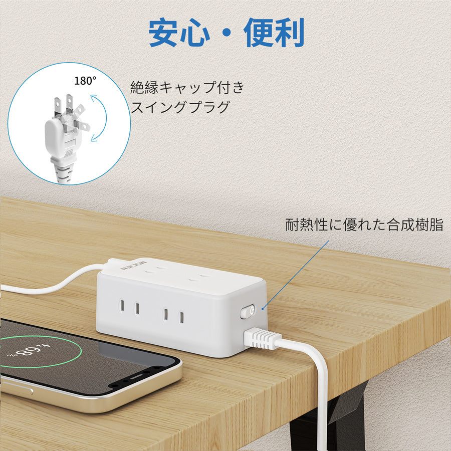 usb コンセント 延長コード 5m スイッチ付き 電源タップ usb付き 6個AC差込口 2個usb-c 2個usb-a コンセントタップ 蛸足コンセント 分岐 雷ガード付き oaタップ スイングプラグ 壁掛け 旅行 出張