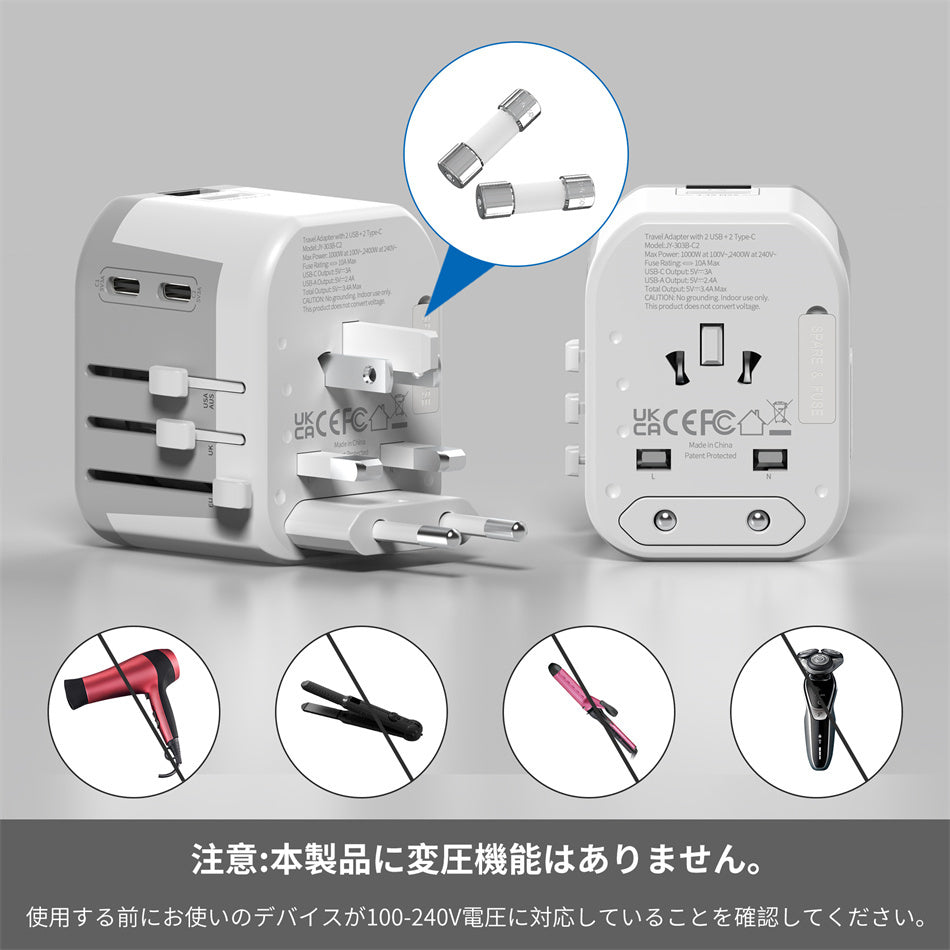 正規品 海外 変換プラグ USB2ポート付 type-c2ポート付き マルチ変換プラグ コンセント白 ACアダプター 急速 充電 海外旅行用電源変換プラグ 電源変換アダプター 電源タップ 電源 タップ O BF C SE タイプ
