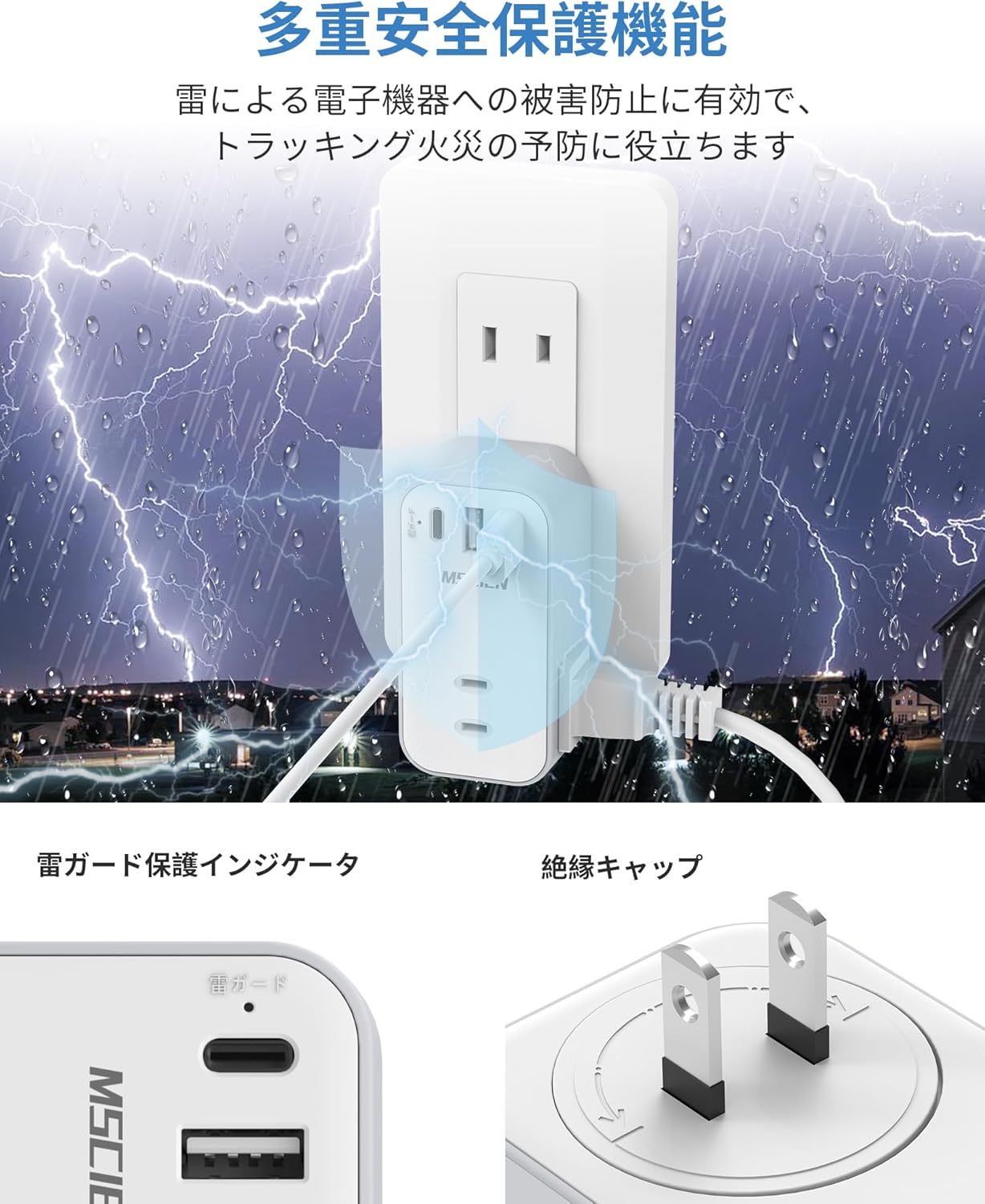 usb コンセント タップ 回転 電源タップ usb付き 3個AC口 3つUSBポート蛸足コンセント たこあしコンセント マルチタップ 雷ガード 分岐 コンセント 小型軽量