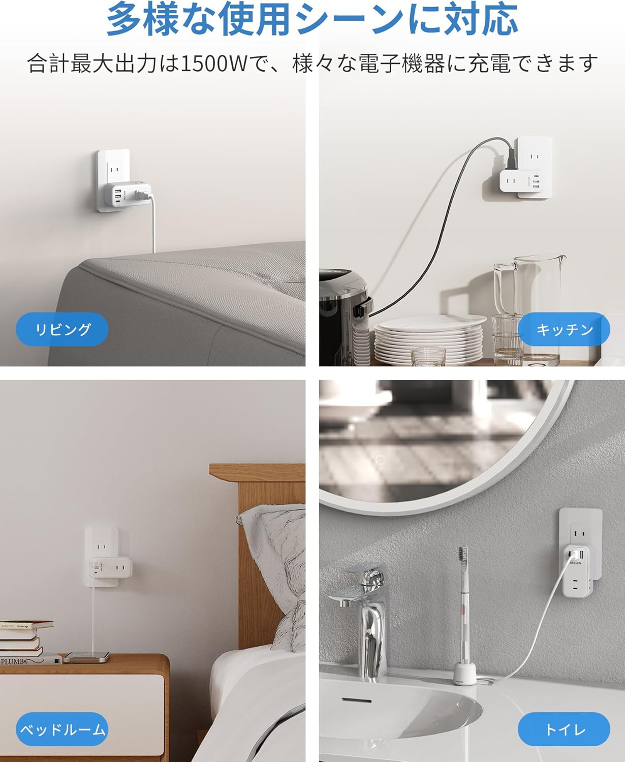 usb コンセント タップ 回転 電源タップ usb付き 3個AC口 3つUSBポート蛸足コンセント たこあしコンセント マルチタップ 雷ガード 分岐 コンセント 小型軽量